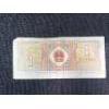 Image 3 : Collection of Vintage World Paper Money