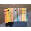 Image 1 : Junior Edition Essential Education Set (2)