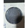 Image 3 : Canada 1859 One Cent Coin