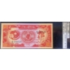 Image 3 : Collection of Sudanese Paper Money