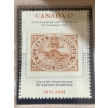Image 4 : 150th Anniversary Set of Canadian Postage Stamp and Coin with Box