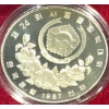 Image 4 : 1988 Seoul Summer Olympics Commemorative Coin Set