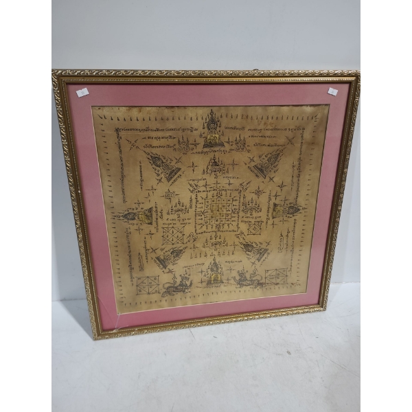 Silk Art Mounted on Board and Framed Under Glass 26 x 26 