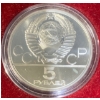 Image 4 : 1980 Moscow Olympics Commemorative Coin Set 90% Silver 223.785 Grams