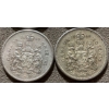 Image 4 : Canadian 50-cent Pieces 11.66 g Silver (.800)