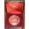 Image 1 : 1985 National Parks 100th Anniversary Proof Coin 50% Silver 23.33 Grams