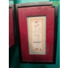 Image 3 : Framed Fashion Artwork (4) 8"x13"