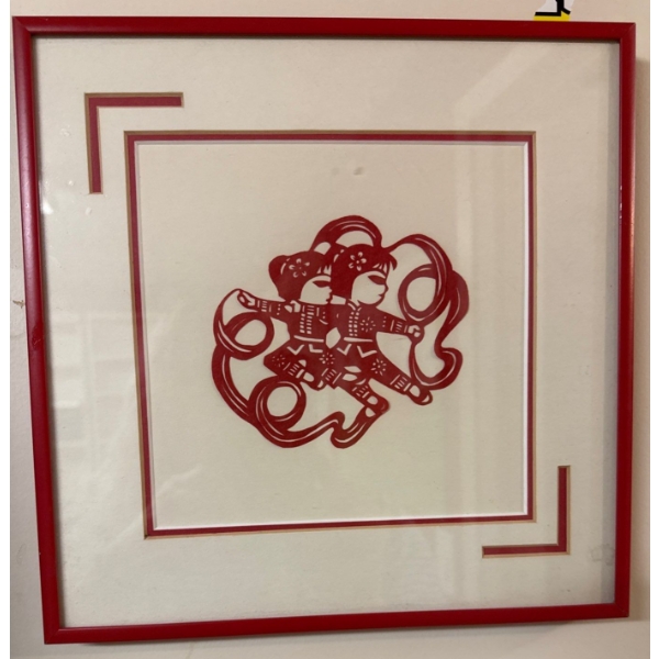 'Jianzhi' Traditional Chinese Paper Cutting Art, Framed 9x9