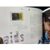 Image 14 : Canada 96 The Collection of 1996 Stamps Book