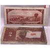 Image 2 : 1937 Canadian 2 Dollar Bank Note SN L/B 3921622 & 1954 Canadian 2 Dollar Note SN L/G 4158258 