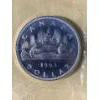 Image 3 : 1963 Canadian Silver Uncirculated Coin Set