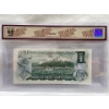 Image 2 : Graded Canadian 1973 $1 Choice UNC Prefix: *FN