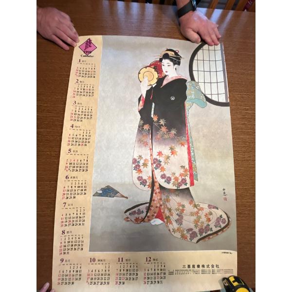 Collection of 1999 Chinese calendars with a sunset picture of Elk Island Park