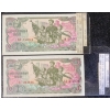 Image 1 : Collection of North Korean Paper Money