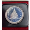 Image 2 : 1976 Canadian Library of Parliament Silver Dollar 23.3g 50% Silver