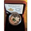 Image 1 : 2014 $20 Majestic Maple Leaves with Jade - Pure Silver Coin