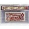 Image 2 : Graded Canadian 1974 $2 Gem UNC Prefix: ARE