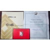 Image 1 : Kabuki Juhachiban Nanatsu Men Pure Silver Ingot, 26g, with Certificate