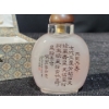Image 4 : Hand Painted Snuff Bottle " Three Star Gods" with Gift Box 