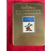 Image 3 : Walt Disney Treasures - Your Host: Walt Disney Unopened & Oswald