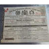 Image 3 : Authentic Stock Certificates For The Mediterranean Electric Telegraph Company Issued In The 1850s.