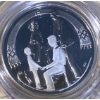 Image 2 : 2001 "The Sled" 50 Cent Sterling Silver Coin