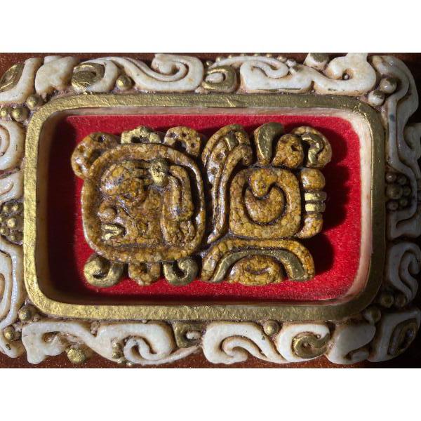 South American Style Stone Wall Plaque (5.75" x 4.5")