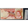 Image 3 : Collection of Tanzanian Paper Money