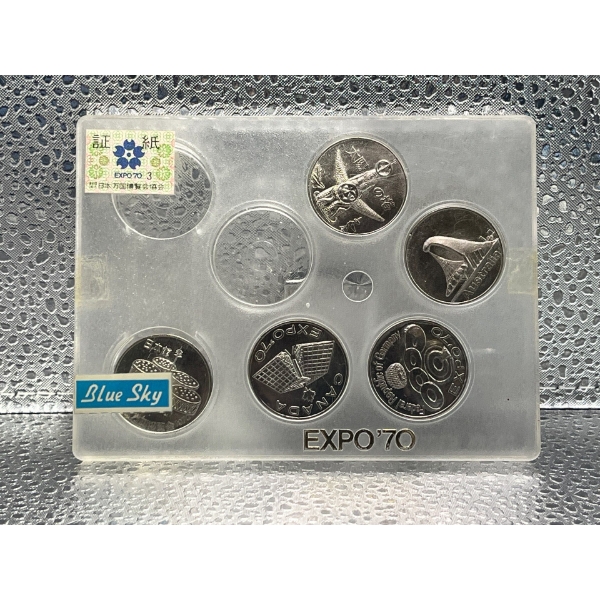 1970 Japan Expo Souvenir Tokens