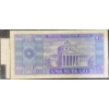 Image 3 : Collection of Romanian Paper Money