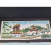 Image 6 : High Quality Embroidered Tapestry