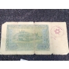 Image 4 : Polish WW2 German Occupation Banknote- Auscheitz Birkenou Jade