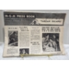 Image 2 : Collection of Tarzan Memorabilia