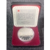 Image 1 : 150th Anniversary of Toronto Commemorative Dollar 50% Silver 23.33 Grams
