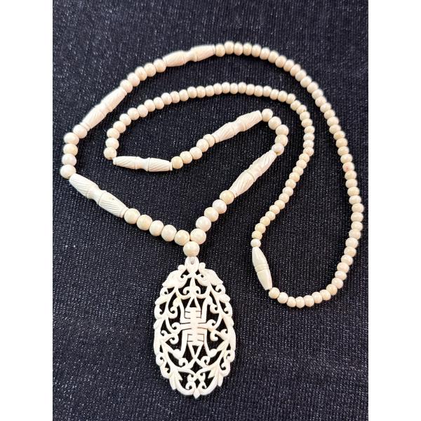 Carved Bone Double Happiness Necklace