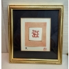 Image 5 : Floral Hand Block Print Table Linens w/ Chinese Folk Art Cut Paper Dragon & More