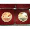 Image 1 : 1987 and 1986 silver dollar coins Vancouver Centennial
John Davis - Silver Dollar Proof
46.66 g silv