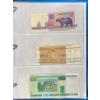 Image 4 : Paper Money from Around the World