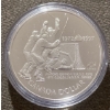 Image 2 : 1997 Proof Dollar 92.5% Silver 25.175 Grams