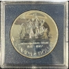 Image 1 : 1987 400th Anniversary of John Davis Strait 50% Silver Dollar 23.33 Grams