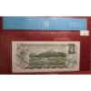 Image 2 : Certified Bank of Canada 1973- $1 Bill AMY7637221- BC-46b/ UNC 60 Uncirculated