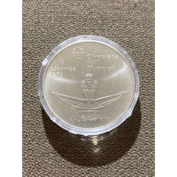 1976 Montreal Olympics $5 Coin 92.5% Silver 24.3 Grams