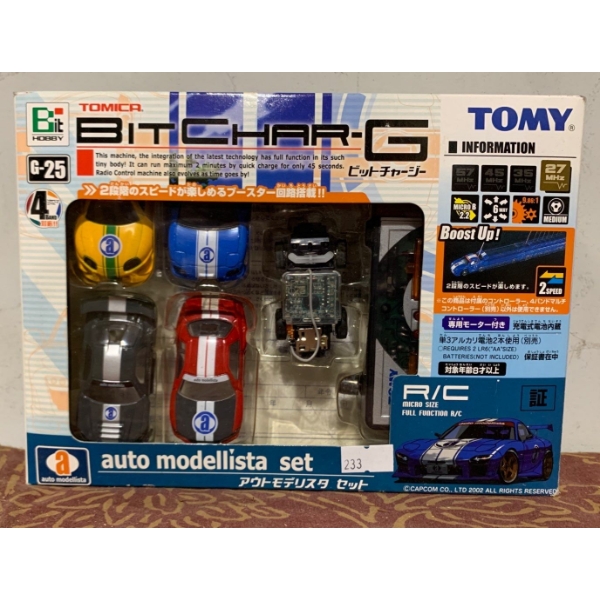 Tomico Bitchar-G Auto Modellista Set 