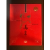 Image 2 : Canada Post Lunar New Year Stamp Sets 2001–2006 (5 Packs)