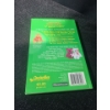 Image 2 : Collector's Value Guide Spring 1999 Ty Beanie Babies 
