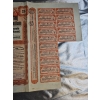 Image 5 : Russian General Oil Corporation Share Warrant From 1913, Classified As A Collectible Scripophily.