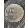 Image 3 : 1965 Canadian Silver Uncirculated Coin Set