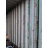 Image 4 : Green Sea Can - Contents Not Included - 9'6" Tall Container - See Photo For MAX Load