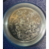 Image 3 : 1982 Proof Coin Set