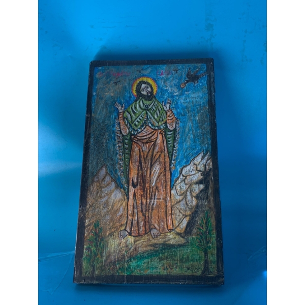 Holy Prophet Elijah Painted on Wooden Board - 7x12